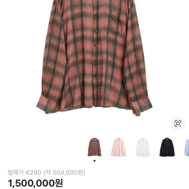 아워레가시 보로우드 셔츠 빅 럼버체크 프린트 50