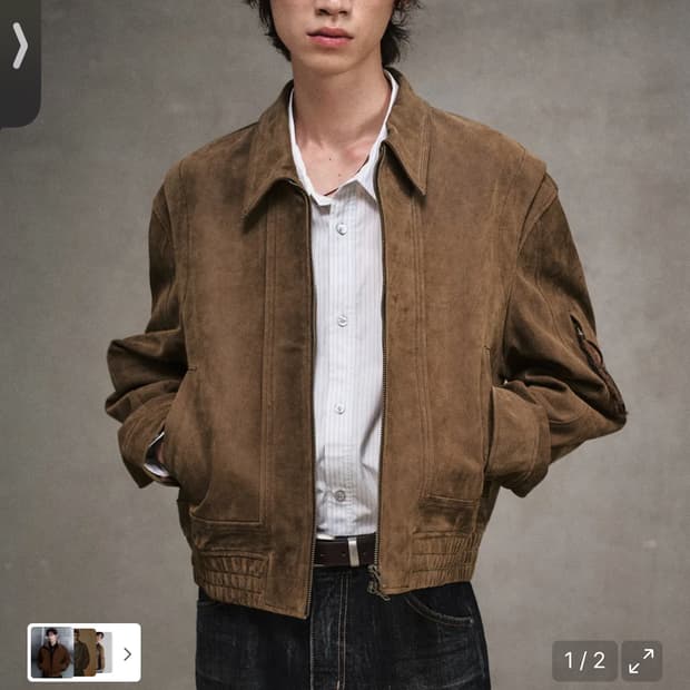 엘무드 토바코 스웨이드 자켓 48 새상품