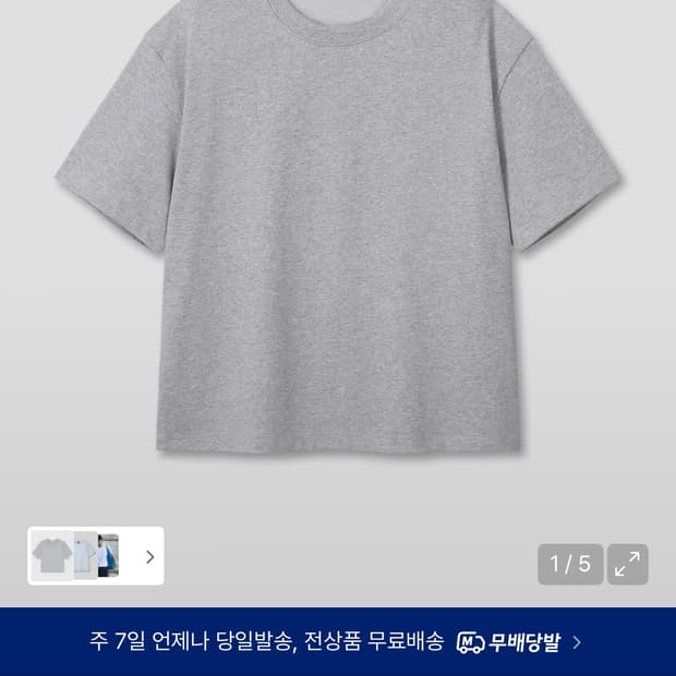 다이브인 새상품 택 있음 포장지만 없음