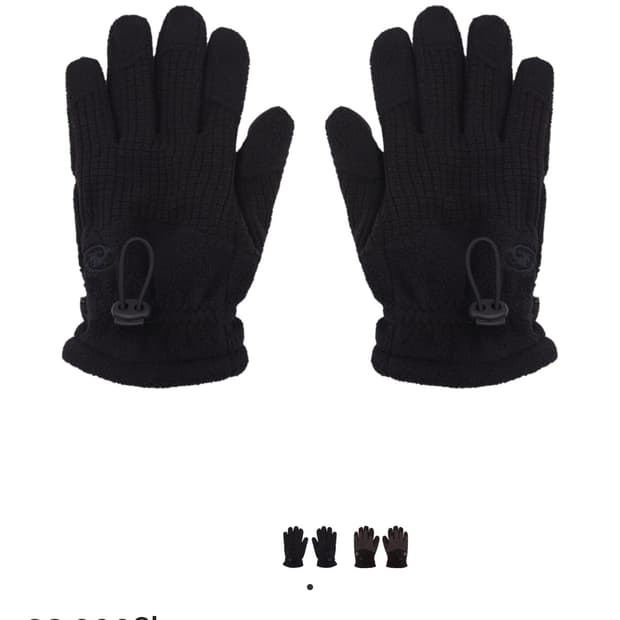 삽니다) 산산기어 플리스 장갑