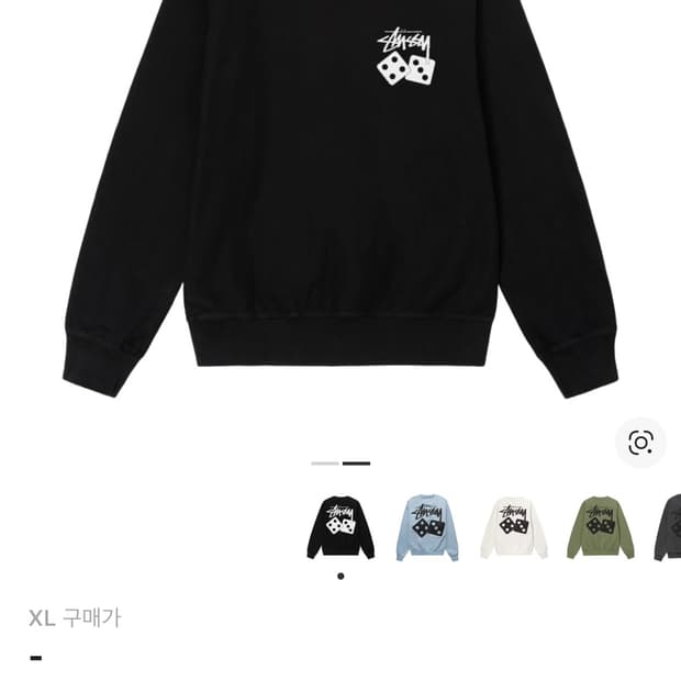 스투시 다이스 크루넥 맨투맨 블랙