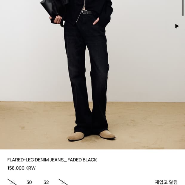 토니웩 플레어 워싱 데님진 블랙 판매합니다