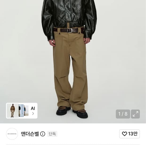 앤더슨벨 double waistband wide-Leg trousers