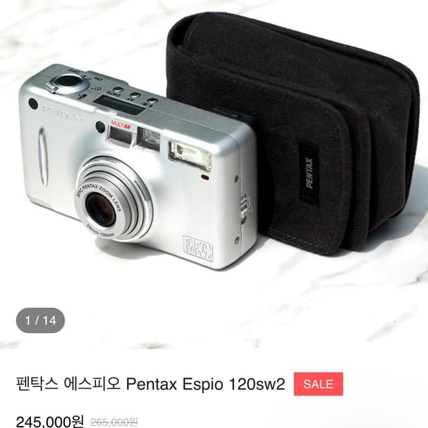 펜탁스 에스피오 120SW2 필름카메라