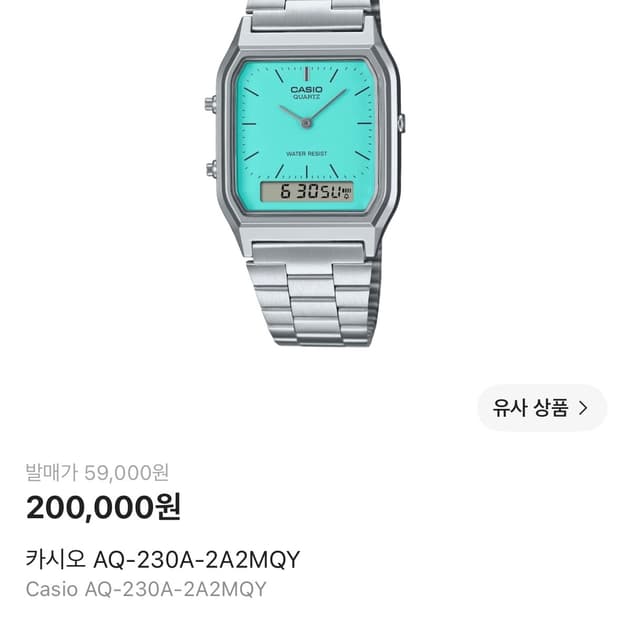 카시오 AQ-230A-2A2MQY 민트색 시계