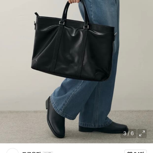 (새상품) 드로우핏 밴스 레더 크로스 토트백 [BLACK]