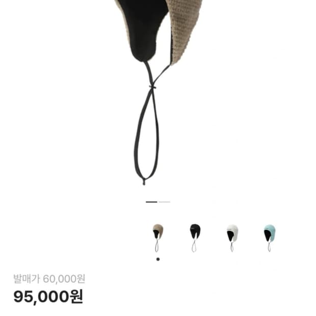 살로몬 시에라 플리스 비니 모카 