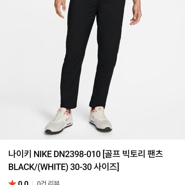 (새제품) 나이키 골프 빅토리 팬츠 30인치 남성 (22년)