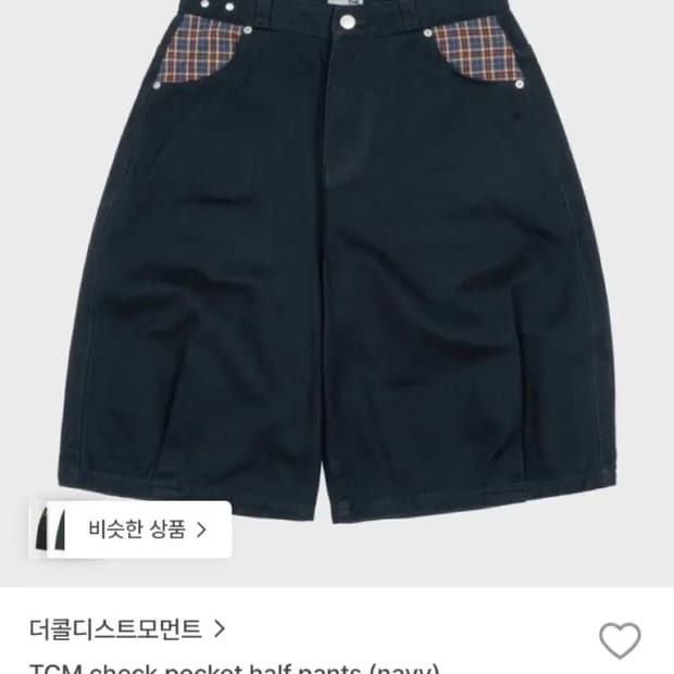 더콜디스트모먼트 체크 포켓 팬츠