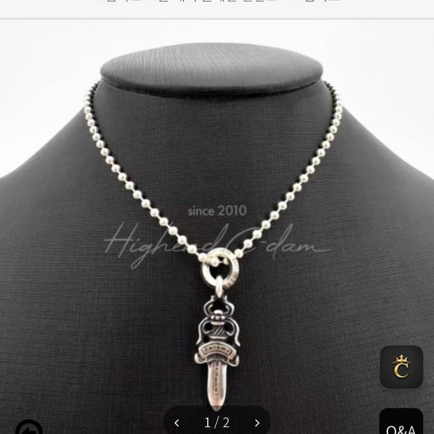 크롬하츠 5대거