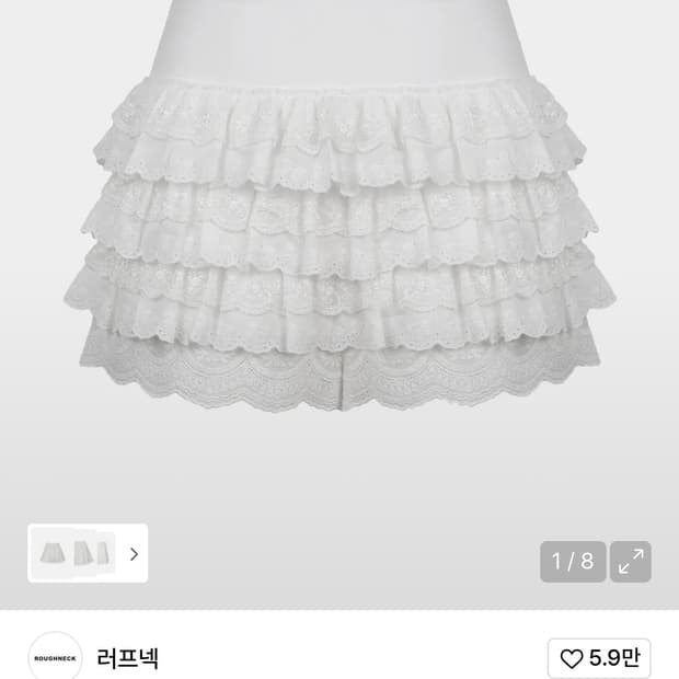 러프넥 레이스 튜튜 팬츠 스커트 화이트