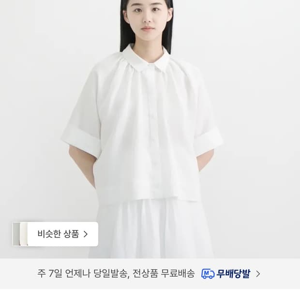mori crop blouse (White)