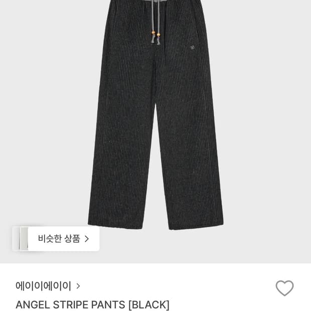 에이이에이이 aeae 엔젤 스트라이프 팬츠 블랙 ANGEL STRIPE