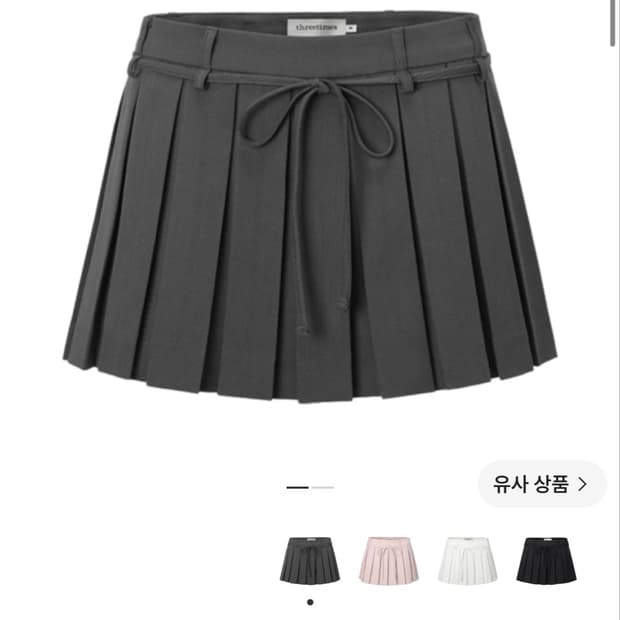 쓰리타임즈 치어리 스커트 솔리드 그레이 M