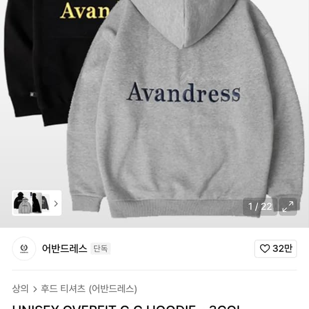 어반드레스 오버핏 후드티