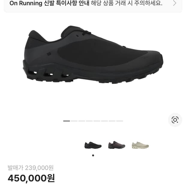 온파프 클라우드벤처 올블랙 265 새상품