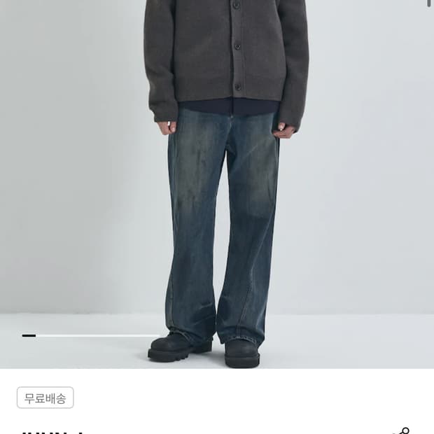 준지 울 니트 칼라리스 가디건 브라운 M사이즈