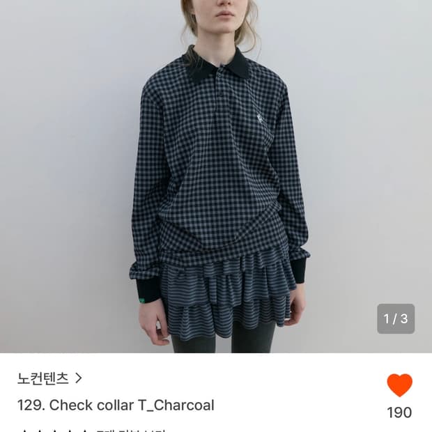 노컨텐츠 카라티셔츠