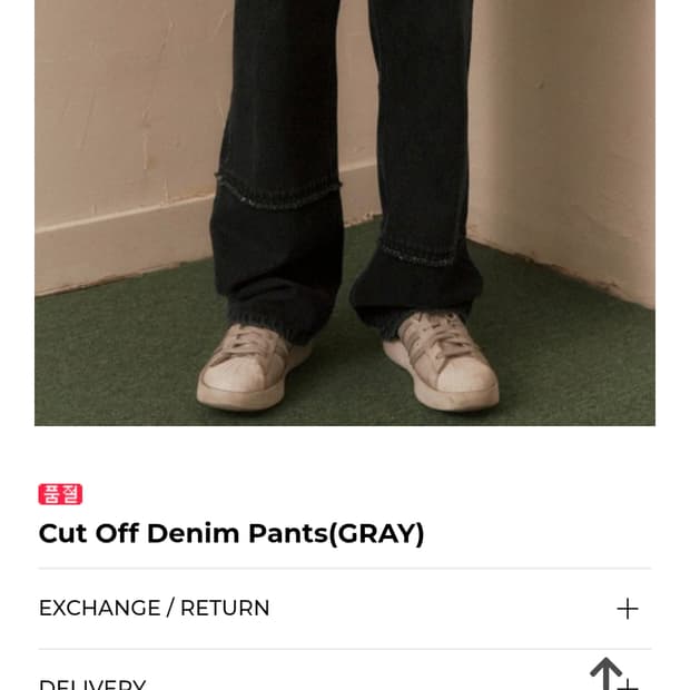 메인부스 Cut Off Denim Pants_GRAY 데님 컷