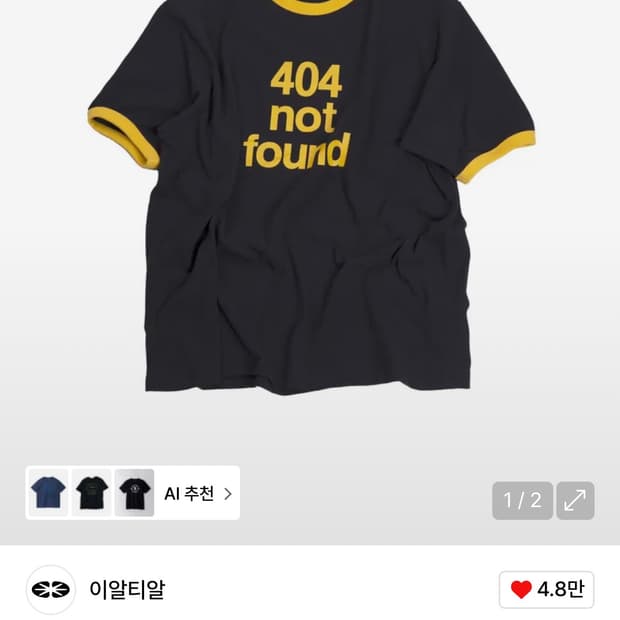 ERTR 이알티알 404 링거티