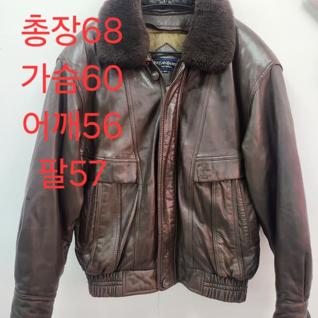 입생로랑 남성 붐버 양가죽자켓 가죽자켓