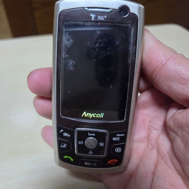 올드.레트로 수집폰 20년전 삼성애니콜 슬라이드2G폰