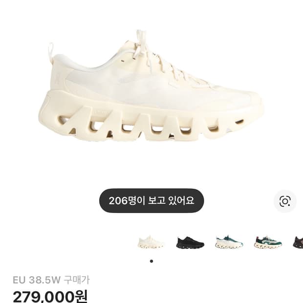 온러닝 x 키스 K-테크 1 토푸 245 사이즈 팝니다