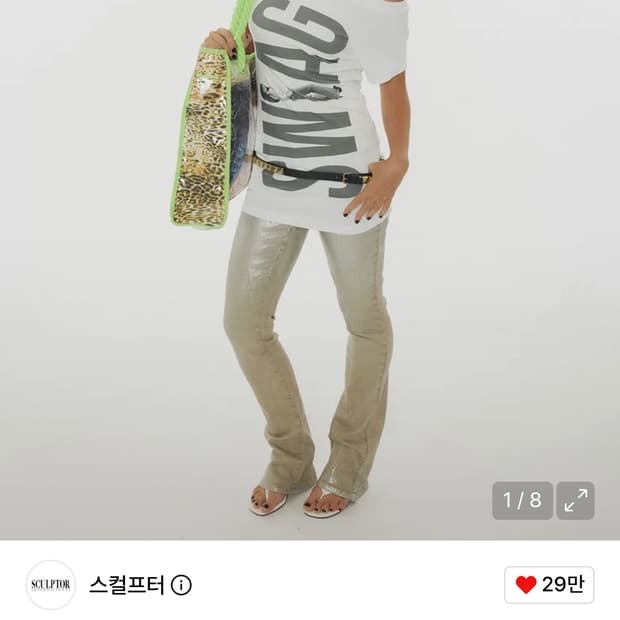 빠른배송 스컬프터 swag tee l사이즈