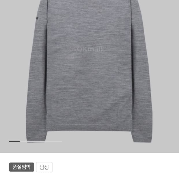 Superdry 터틀넥 메리노 울