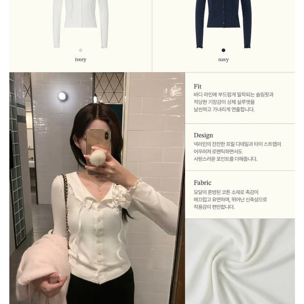 (바로배송)제니오 zaenio 블루미 프릴 가디건