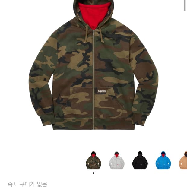 슈프림 더블후드 페이스마스크 집업 후드 스웨트셔츠 우드랜드 카모 22FW