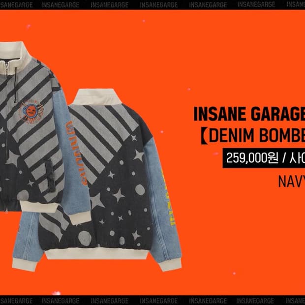 INSANEGARAGE X WKNDRS 데님 봄버 자켓 XL