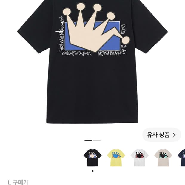 스투시 Lb 크라운 티셔츠 블랙 L
