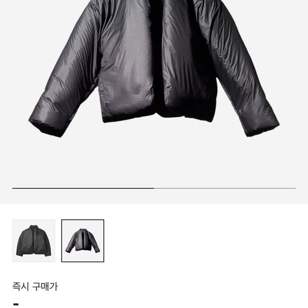 이지 갭 발렌시아가 패딩