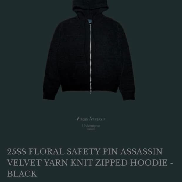 언더마이카 니트 후드집업 