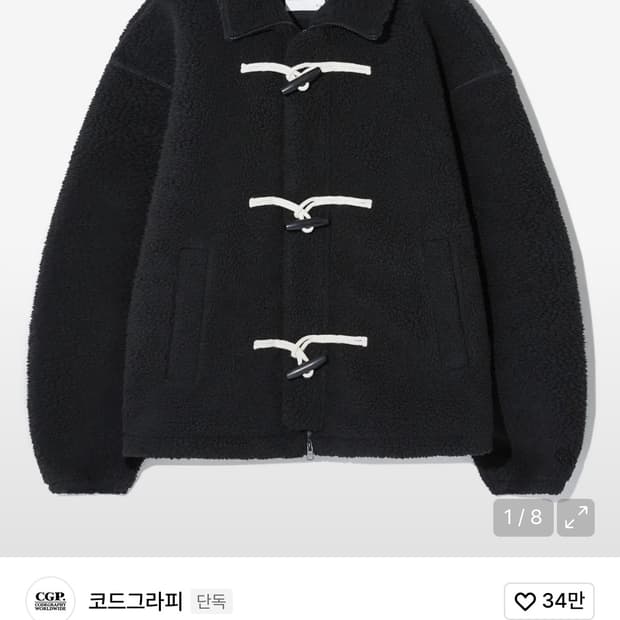 코드그라피 헤비보아 CGP 더플 플리스 점퍼