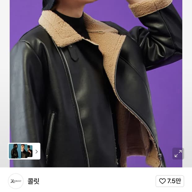 콜릿 오버핏 무스탕 플리스 자켓 Black Beige