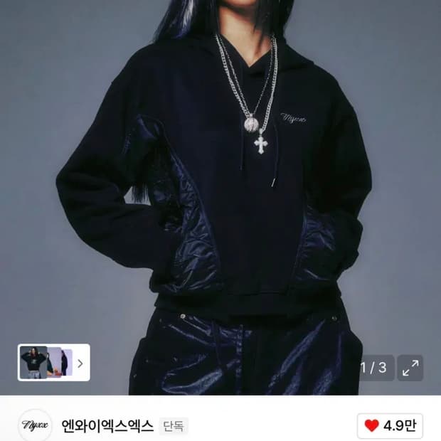 NYXX 엔와이엑스엑스 후드티