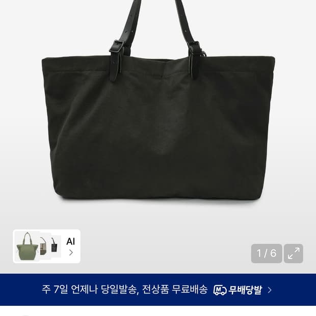 구보 mass bag