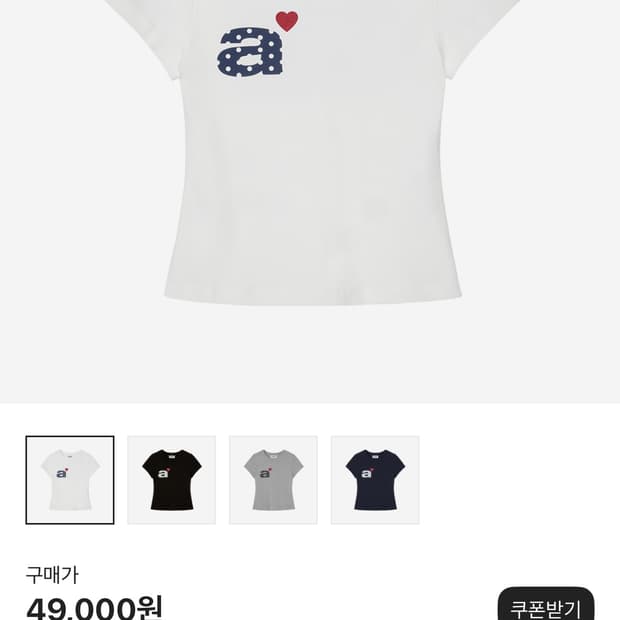 aeae 반팔