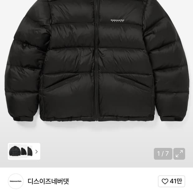 디스이즈네버댓 패딩 DSN Down Puffer Jacket Black