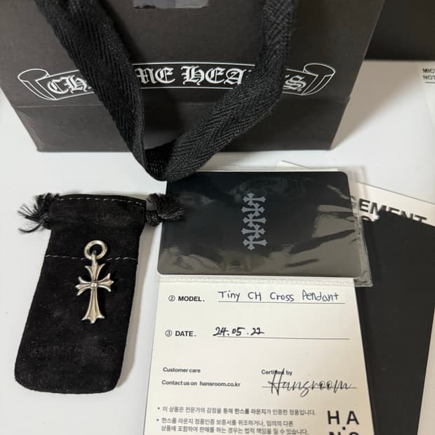 크롬하츠 타이니크로스 펜던트