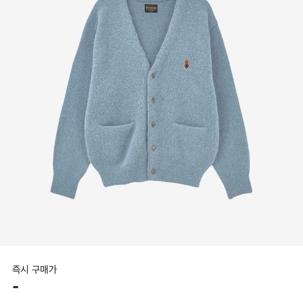 헤리티지플로스 알파카 가디건