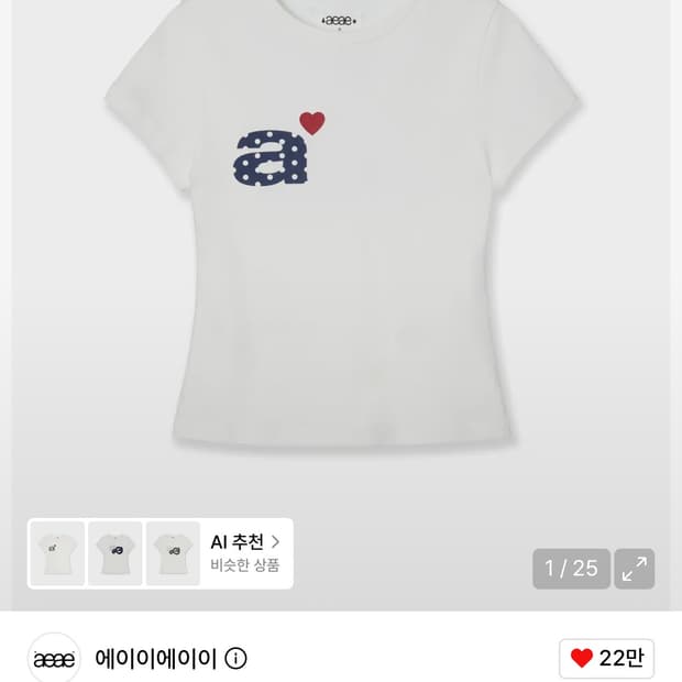 에이이에이이 도트 티