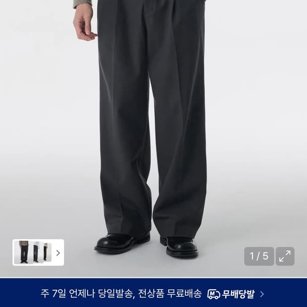 무신사스탠다드 리얼 와이드 히든 밴딩 슬랙스 [그레이]