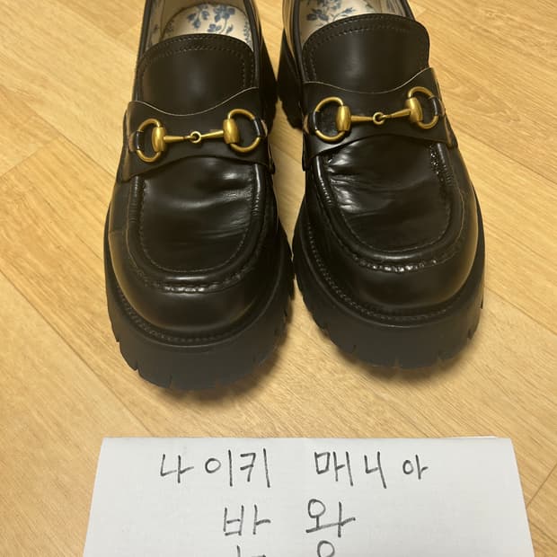 구찌 홀스빗 러그솔 로퍼 7.5