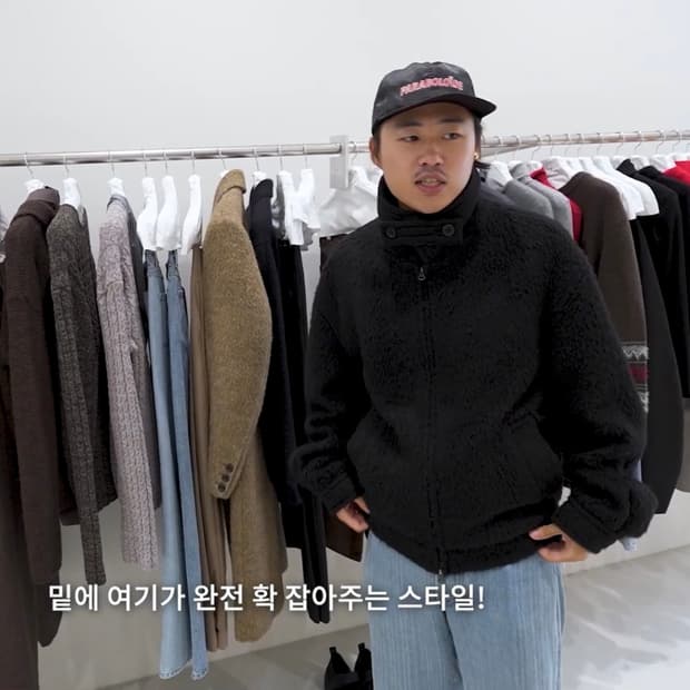 아모멘토 울 블루종 M