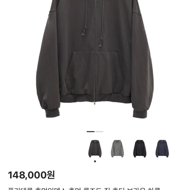 폴리테루 휴먼인덱스 후드집업 브라운차콜