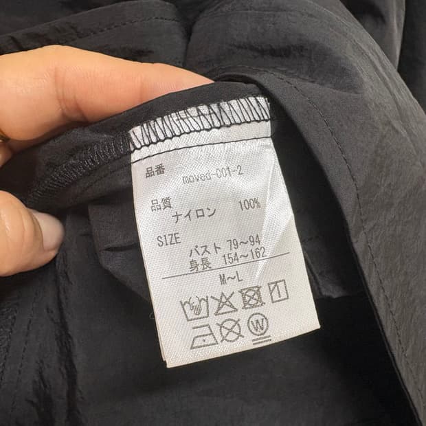 블랙 뒷 절개 바스락 자켓 (JPN)