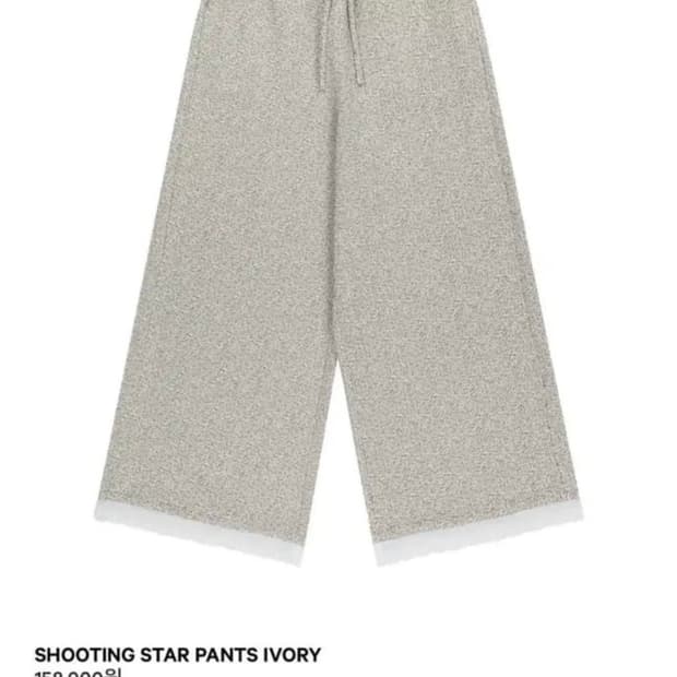 코이세이오 shooting star pants ivory 